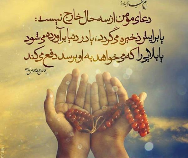 عکس نوشته فرشته زیبا