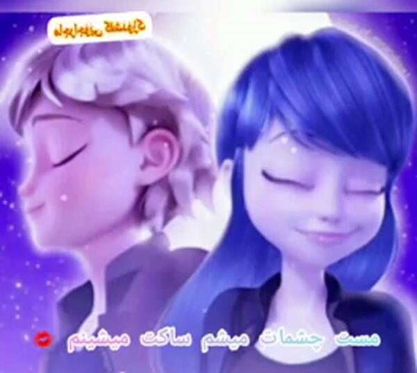 عکس زیبا ادرین و مرینت