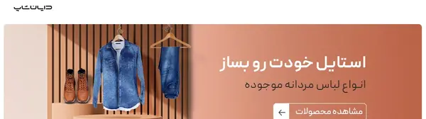 عکس پیراهن شلوار مردانه