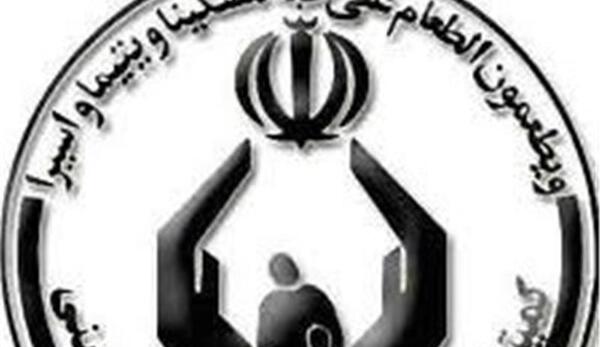 عکس آرم کمیته امداد