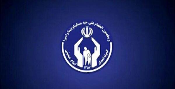 عکس آرم کمیته امداد
