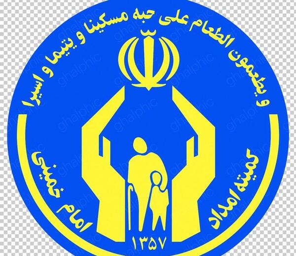 عکس آرم کمیته امداد