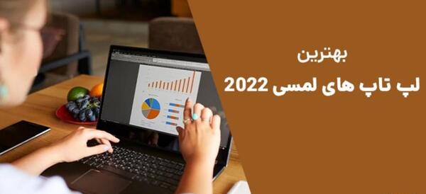 ژست عکس سلفی زیبا