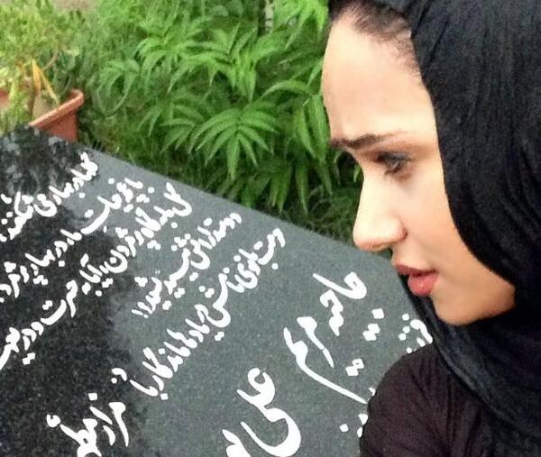 عکس پریناز هاشمی