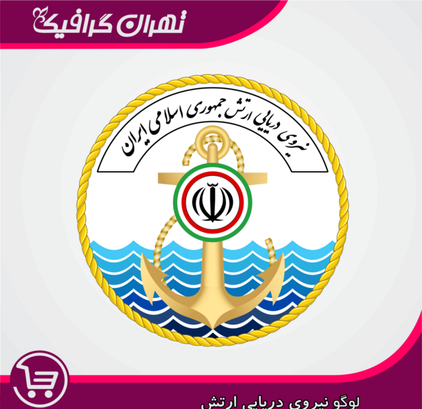عکس لوگوی png آرم سپاه