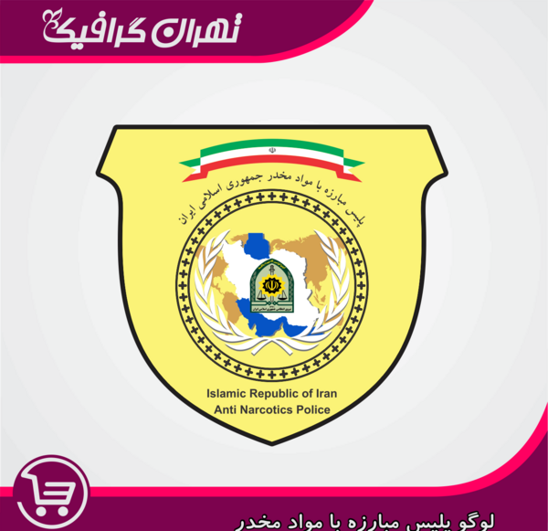 عکس لوگوی png آرم سپاه