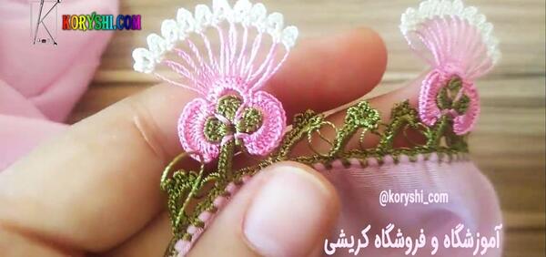 عکس انواع کریشی نخی
