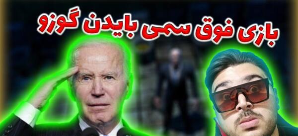 عکس فیلم جو