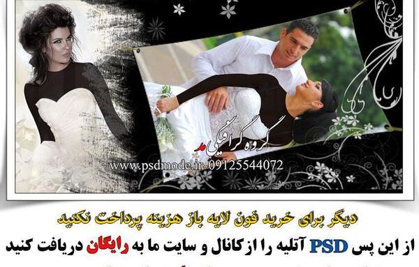 عکس آتلیه بک گراند