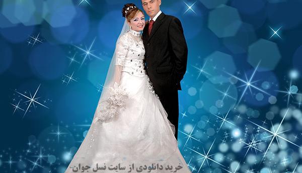 عکس آتلیه بک گراند