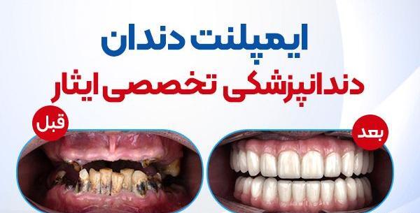 عکس جدید موسوی