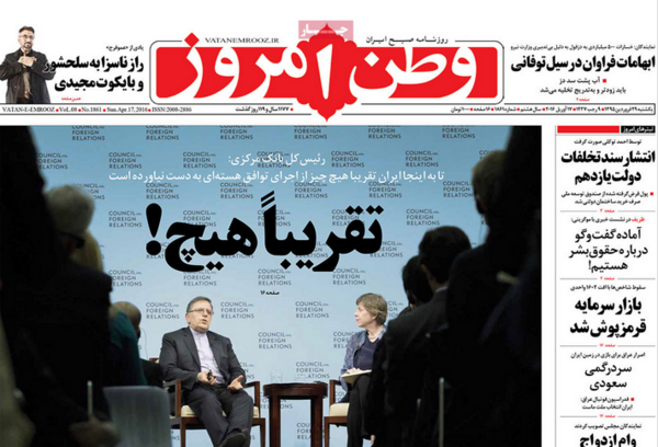 عکس ظریف در آمریکا