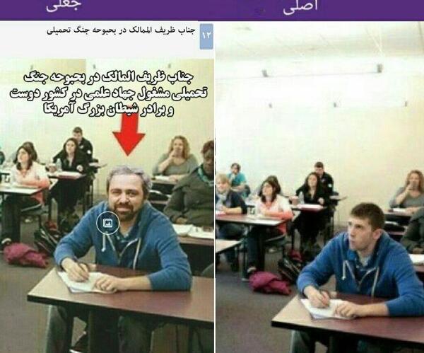 عکس ظریف در آمریکا