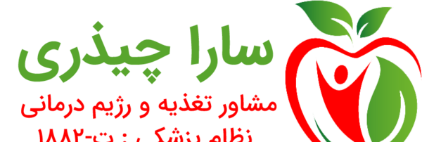 عکس دکتر سارا چیذری