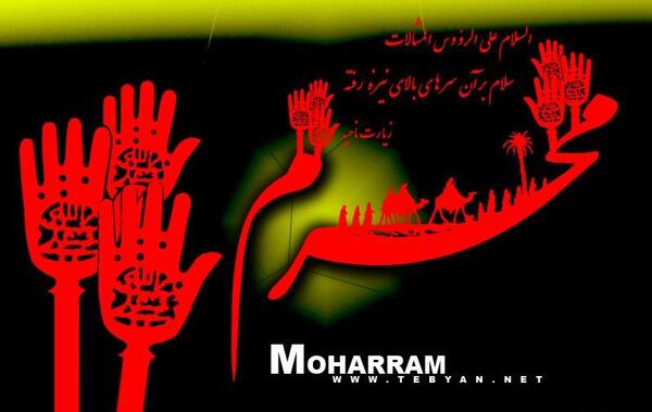 عکس عاشورا اچ دی