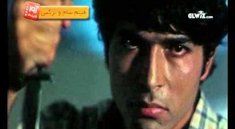 عکس گلزار سام و نرگس