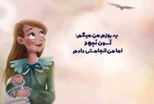 عکس بدون متن روانشناسی