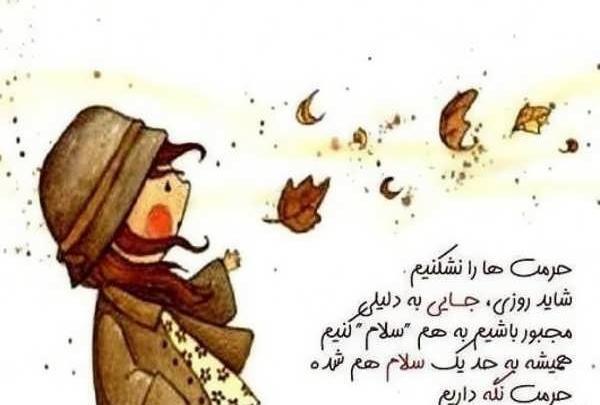 عکس بدون متن روانشناسی
