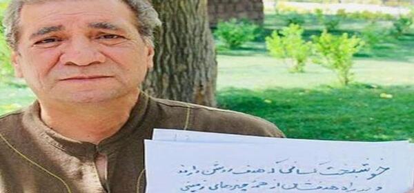 عکس های حسین محب اهری وهمسرش