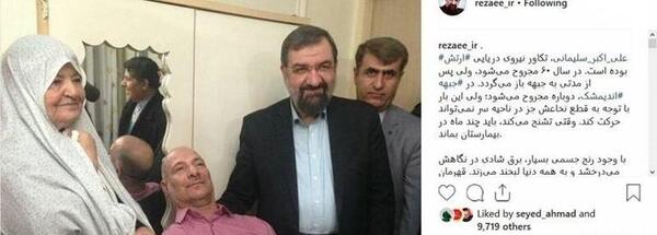 عکس علی اکبر سلیمانی