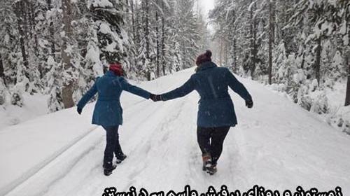عکس شب برفی عاشقانه