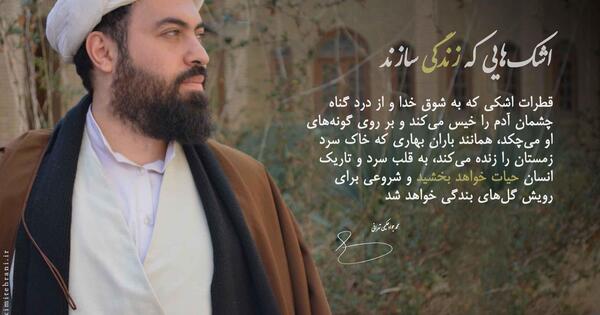 عکس نوشته خورشید و ماه