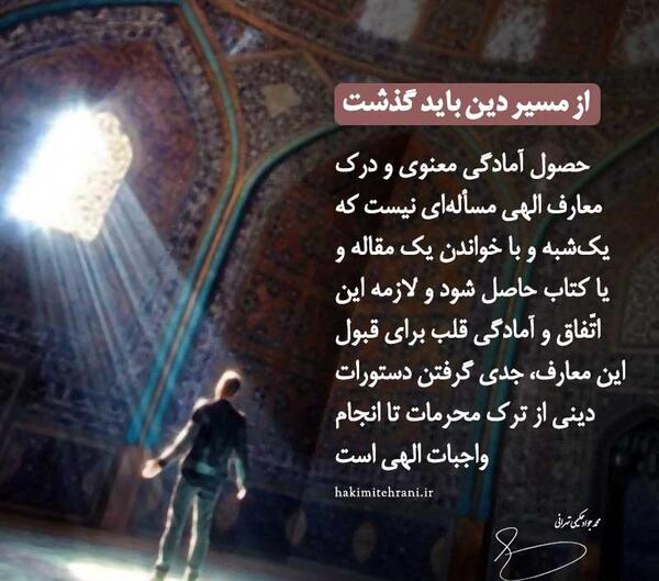 عکس نوشته خورشید و ماه