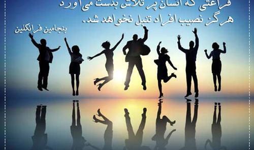 عکس نوشته خورشید و ماه