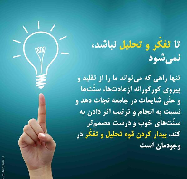 عکس نوشته خورشید و ماه