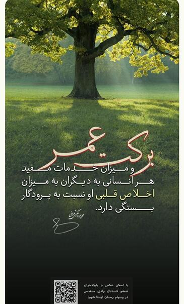عکس نوشته خورشید و ماه