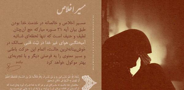 عکس نوشته خورشید و ماه