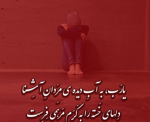 عکس نوشته خورشید و ماه