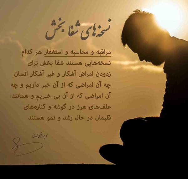 عکس نوشته خورشید و ماه