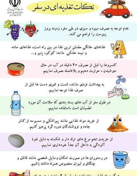 عکس در مورد بهداشت
