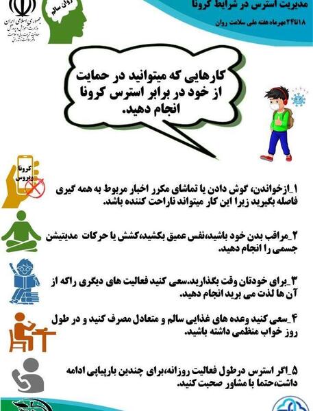 عکس در مورد بهداشت