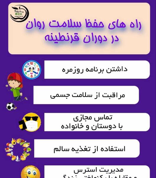 عکس در مورد بهداشت