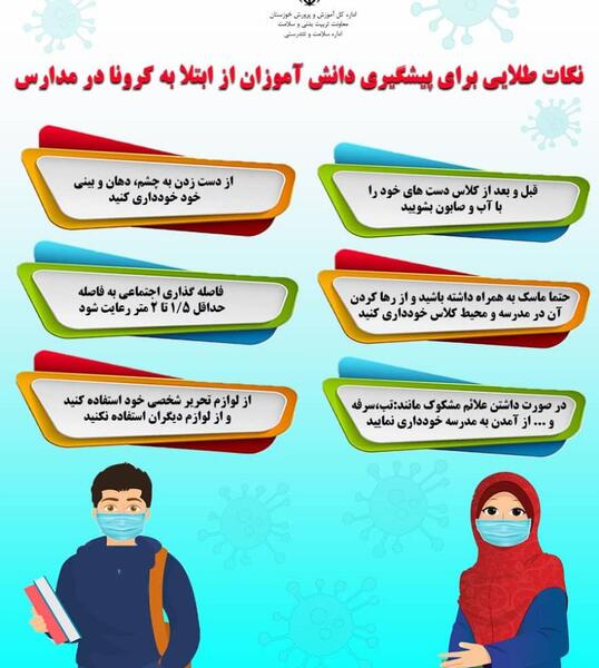 عکس در مورد بهداشت