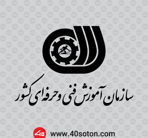 عکس لوگوی فنی و حرفه ای