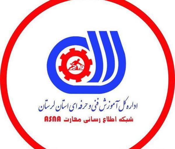 عکس لوگوی فنی و حرفه ای