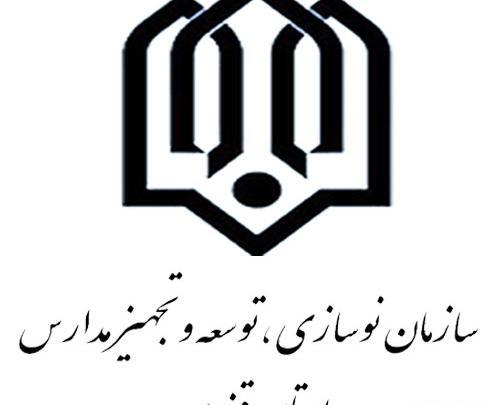 عکس لوگوی فنی و حرفه ای