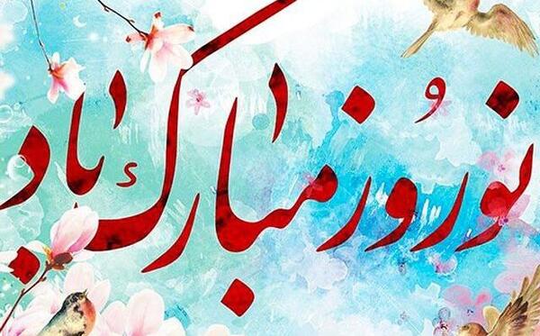 عکس نوشته جذاب شب یلدا