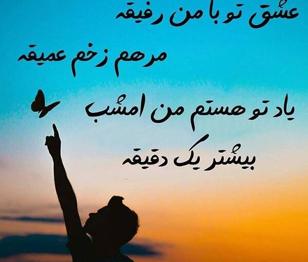 عکس نوشته جذاب شب یلدا