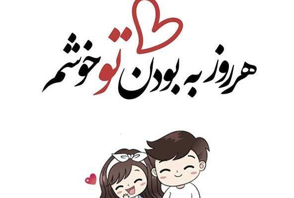 عکس نوشته جذاب شب یلدا