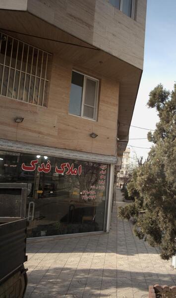 عکس دریا چه تهران