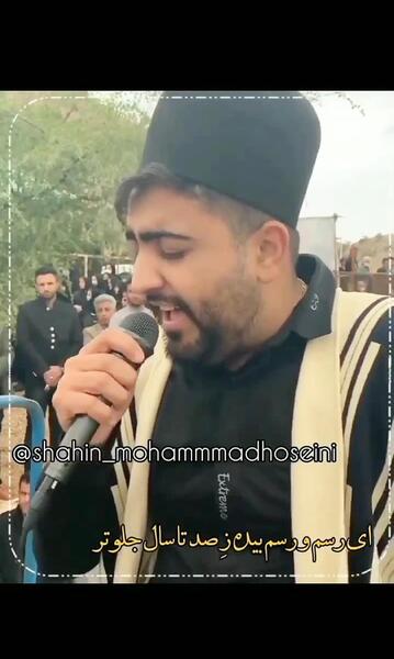 عکس خواننده شاهین