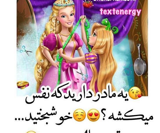 عکس پروفایل همسر مهربون