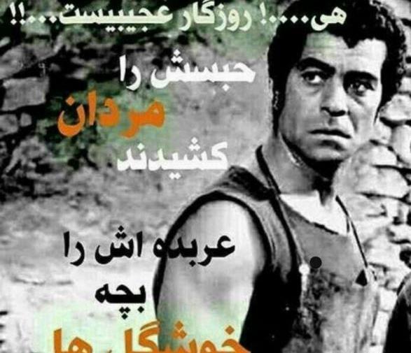 عکس پروفایل همسر مهربون