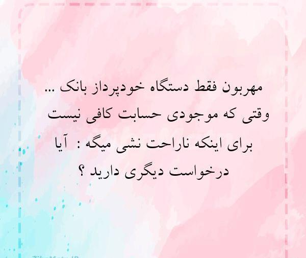 عکس پروفایل همسر مهربون