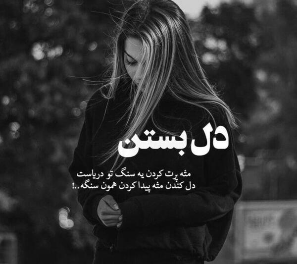 عکس پروفایل غمگین سری جدید