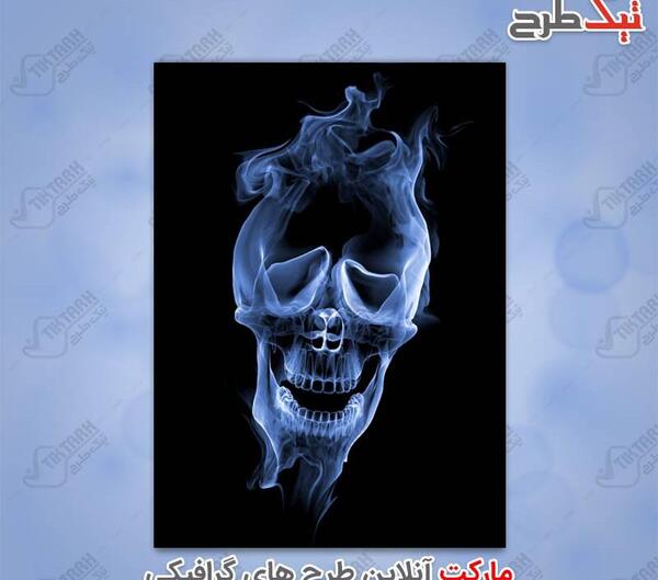 عکس اسکلت ابی